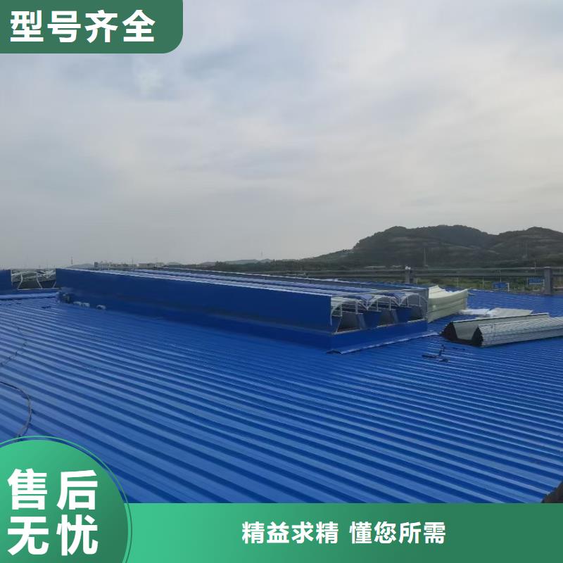 MCW7型通風天窗箱型骨架式廠家