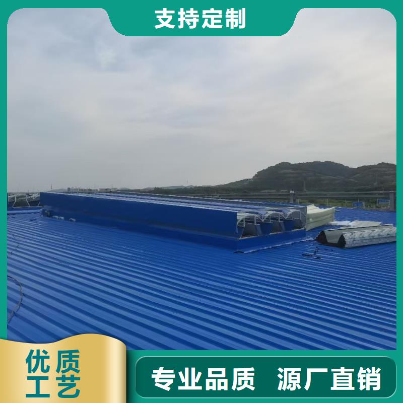 MCW5型通風天窗暗扣式批發商