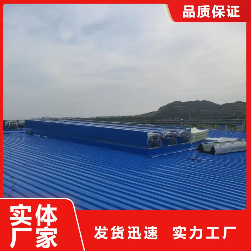 MCW5型通風天窗暗扣式大包價格