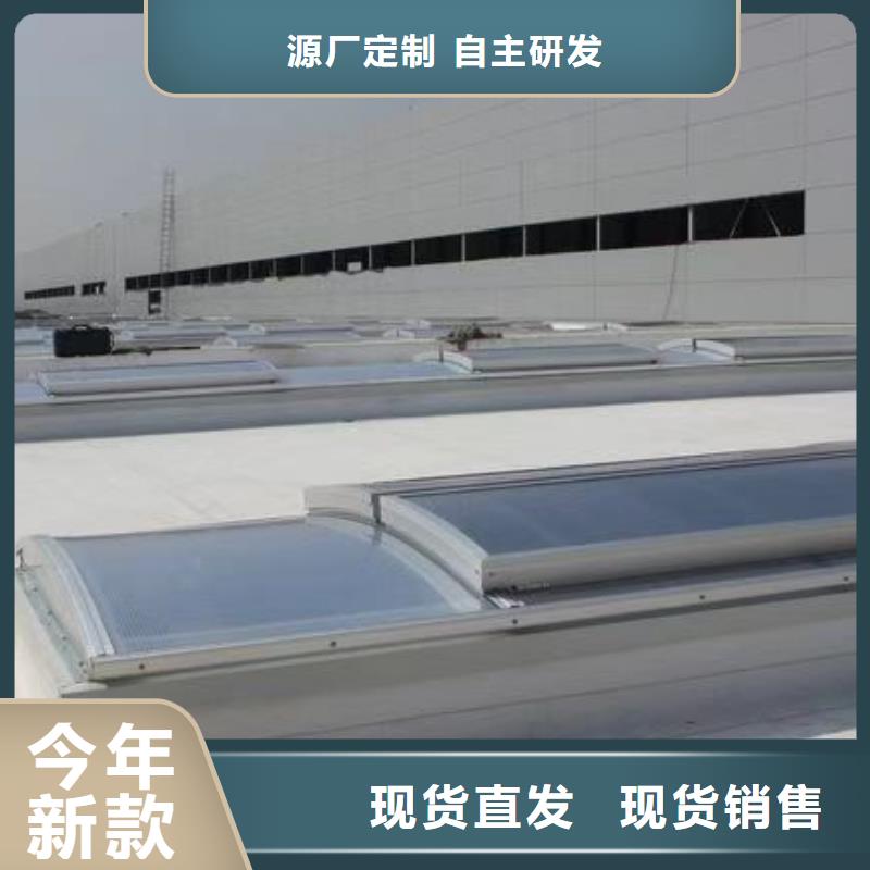 18J621—3通风天窗视频-甘肃省平凉市亿利达通风设备有限公司18J621—3通风天窗可服务区域静宁|灵台|天水|甘南|临夏|白银|兰州等