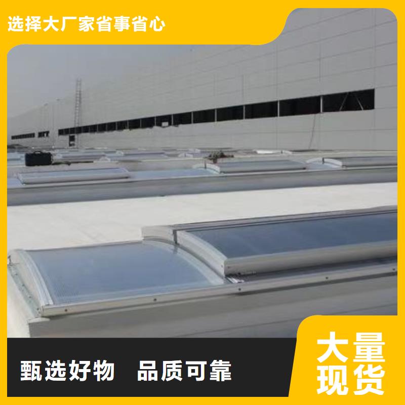MCW3型通風天窗碗式安裝施工