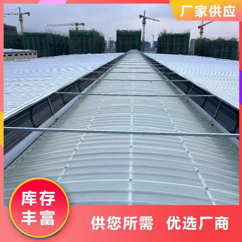 天窗鋁型材換氣系統(tǒng)價格查詢