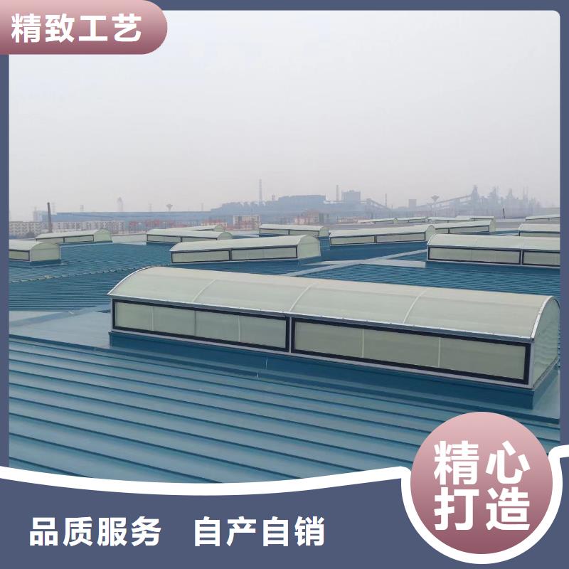 MCW5型通風天窗暗扣式批發商