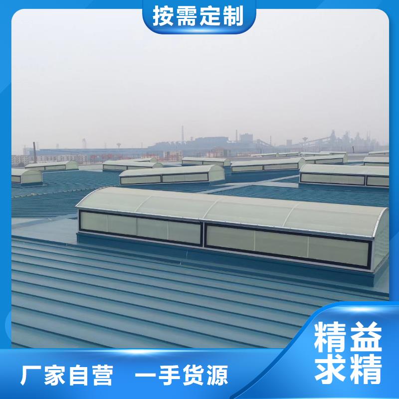 通风天窗价格厂家服务周到