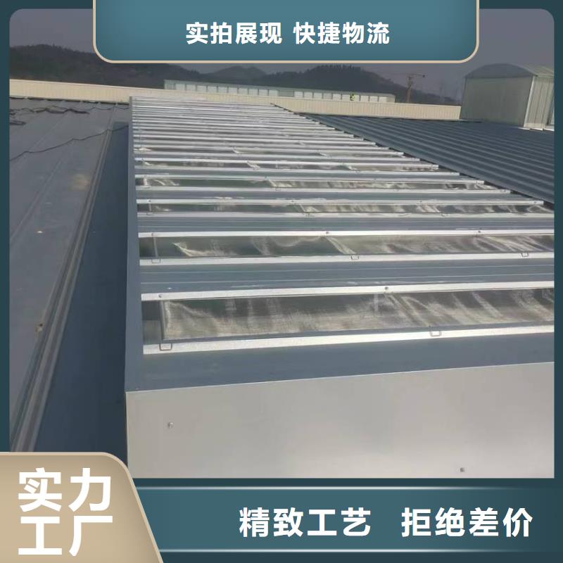 消防通風天窗安裝