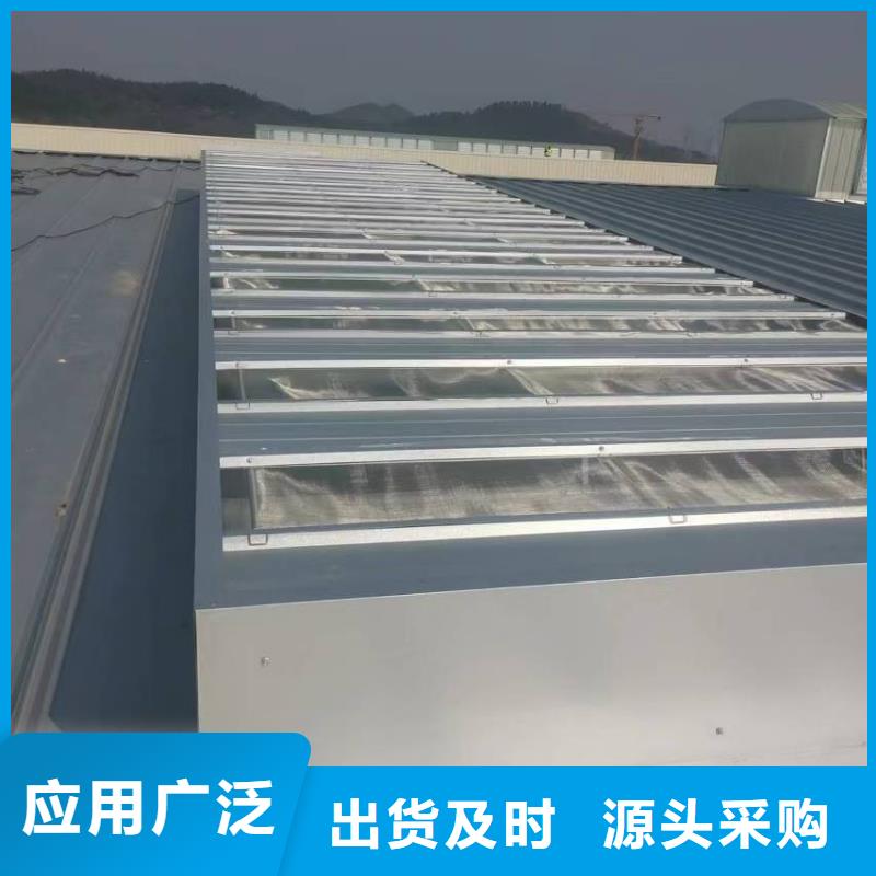 薄型通風天窗多少錢