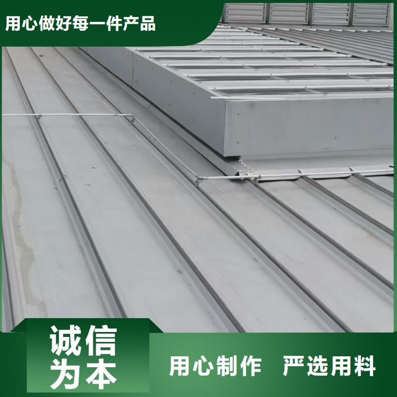 MCW1型通風天窗并列風道式廠家直銷