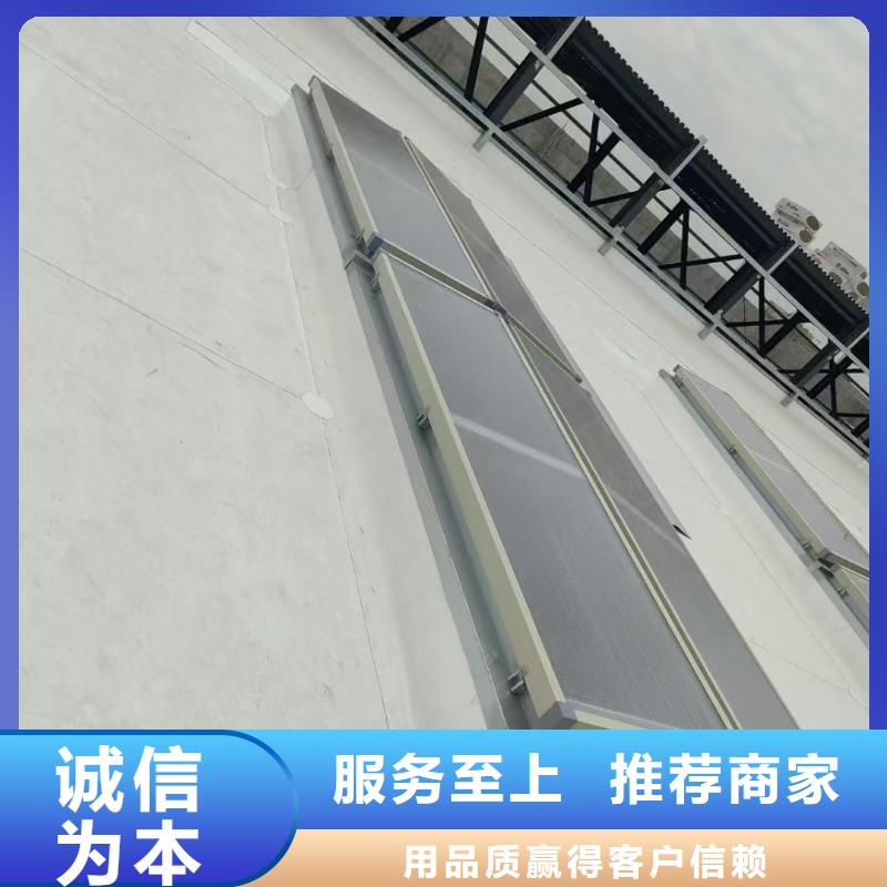 天窗鋁型材換氣系統制造
