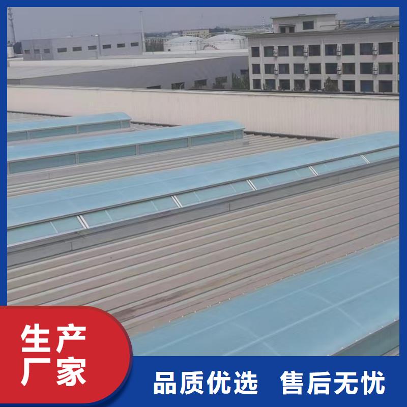 通風天窗質量可靠