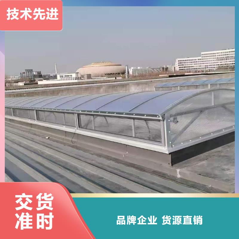 平移排煙窗安裝天窗