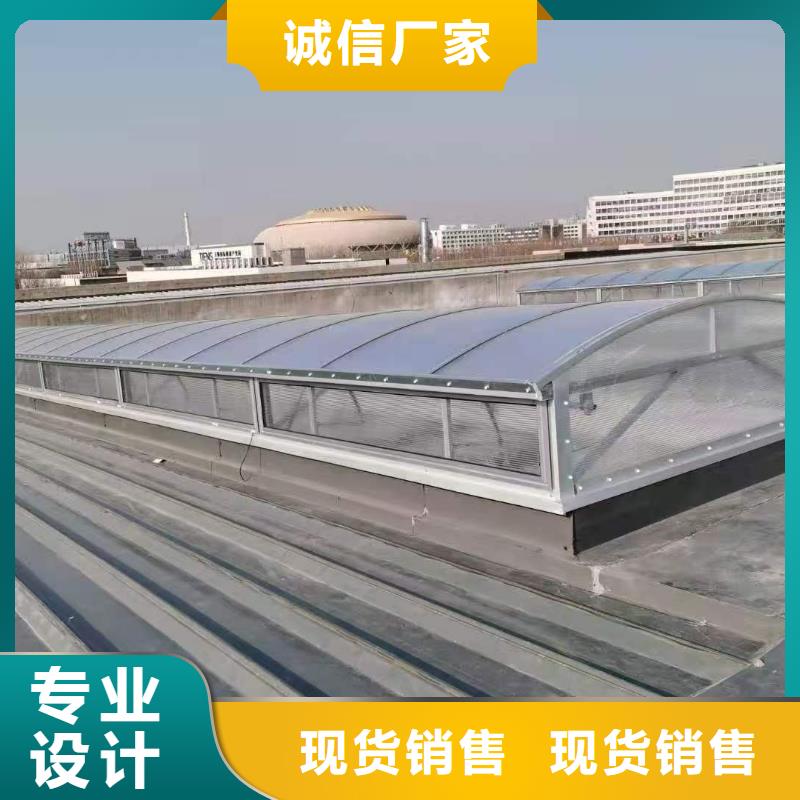 MCW5型通風天窗暗扣式批發商