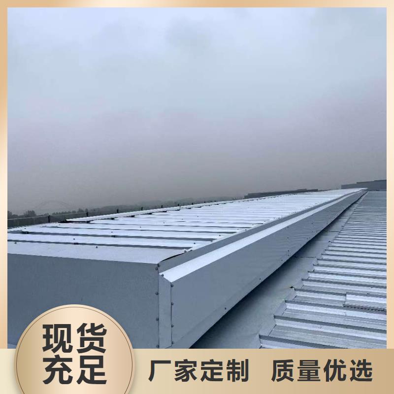 通風排煙天窗制作廠家
