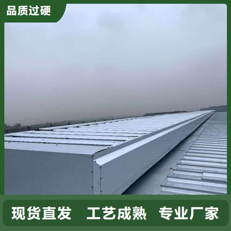 通風(fēng)天窗7米口鋼鐵廠(chǎng)房通風(fēng)天窗研發(fā)生產(chǎn)銷(xiāo)售
