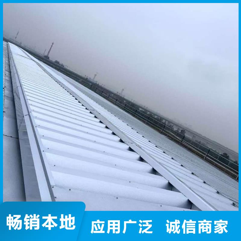 MCW2型通風天窗間隔風道式生產廠家
