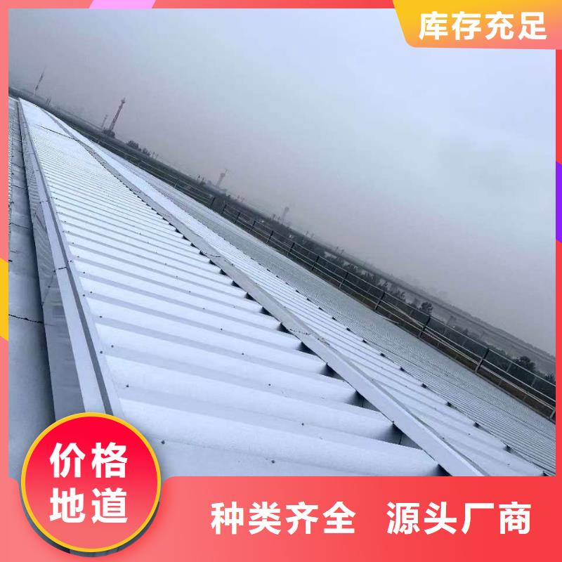 通風天窗_【通風氣樓】廠家型號齊全