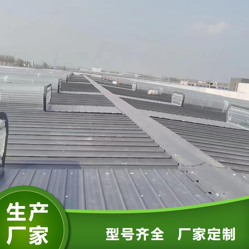 11型薄型通风天窗质量靠得住