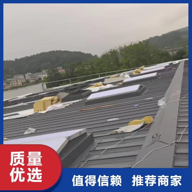 平移排煙窗安裝天窗
