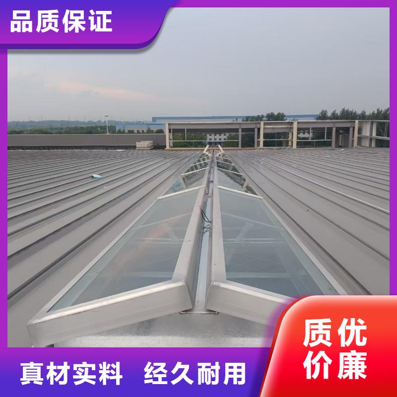 采光排煙通風(fēng)天窗設(shè)計