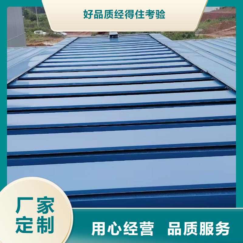 采光排煙通風天窗通風性能好