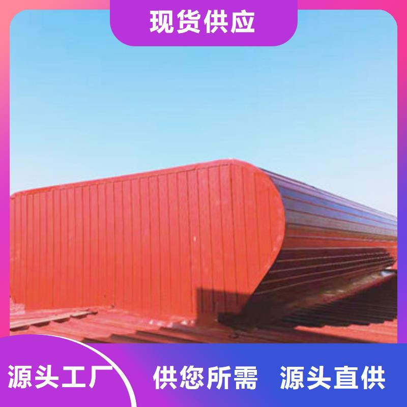 采光通風天窗銷售廠家