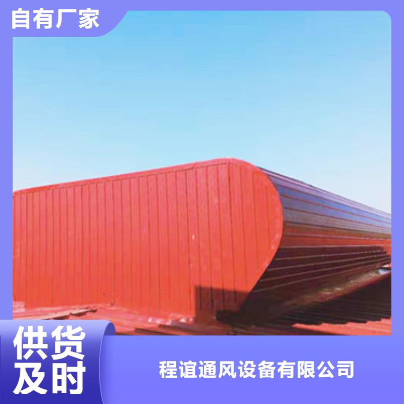 MCW2型通風天窗間隔風道式設計圖