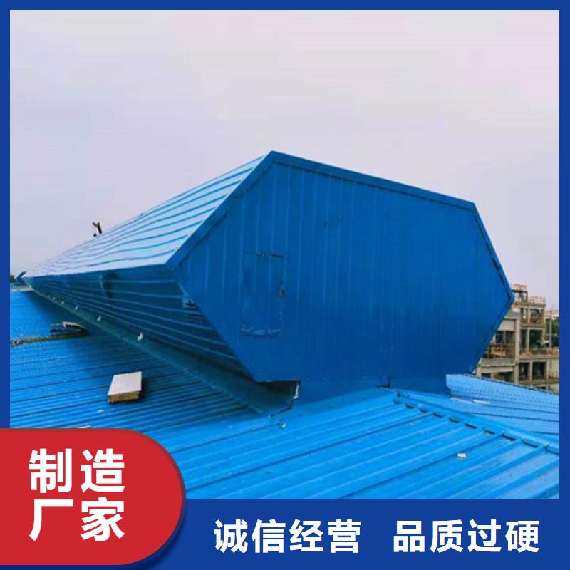 【通風天窗】屋頂通風天窗同行低價