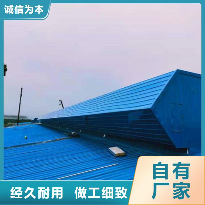 鋁合金電動天窗行情
