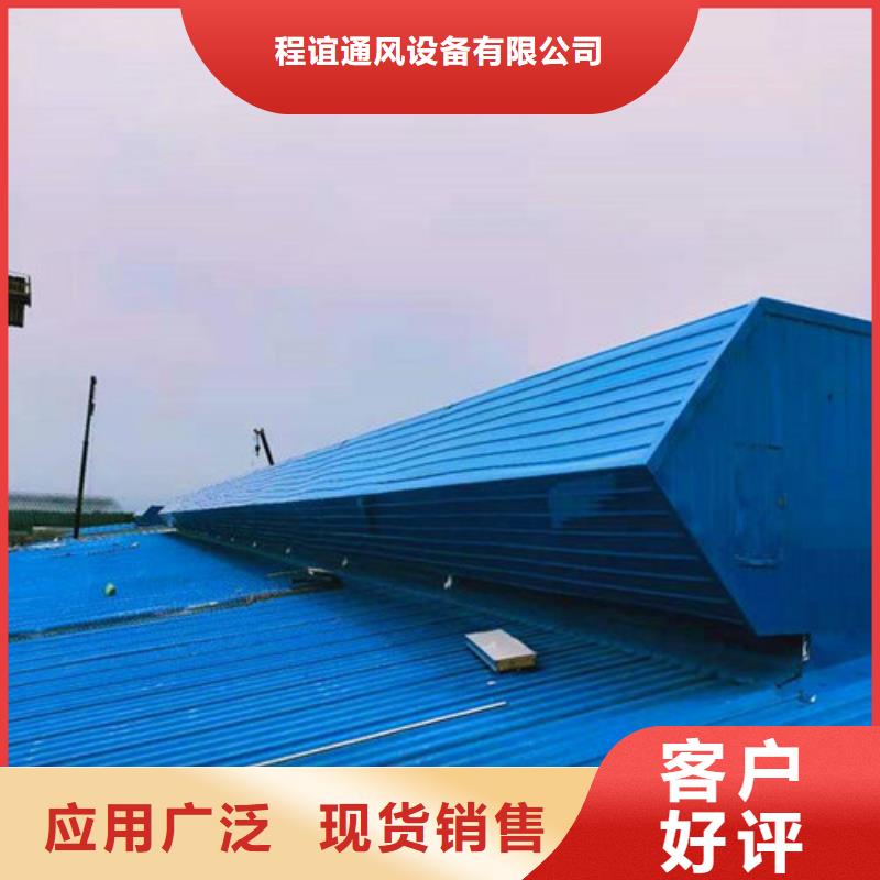 屯昌縣MCW2型通風天窗間隔風道式圖集