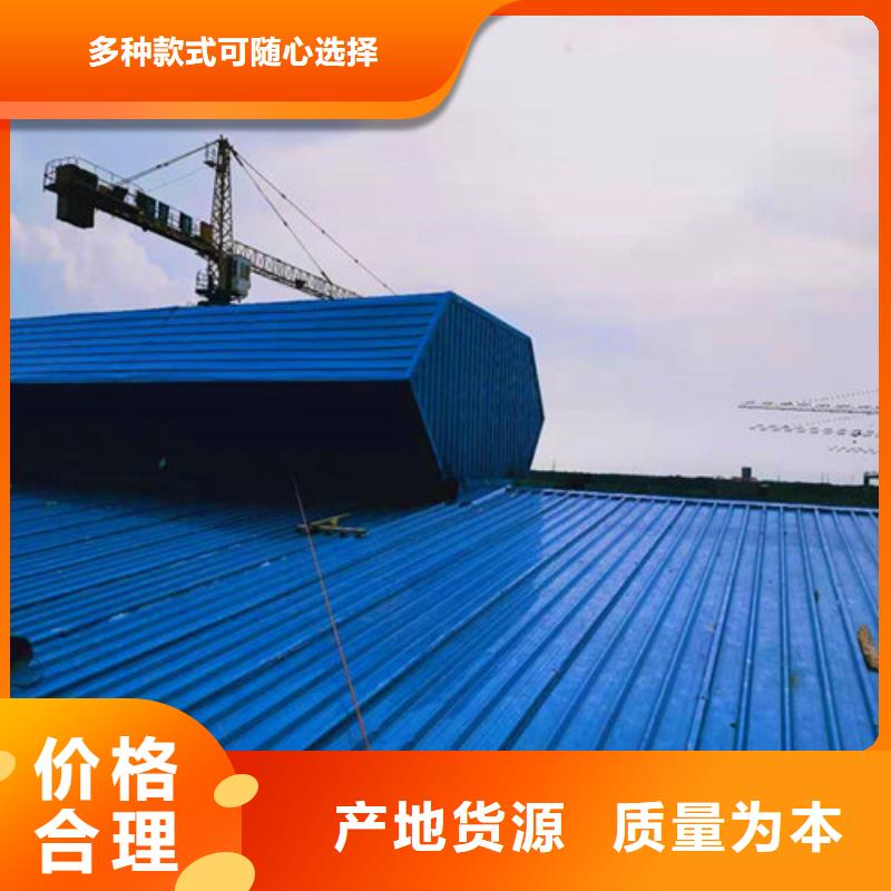 MCW6型通風(fēng)天窗整體箱式工程總包