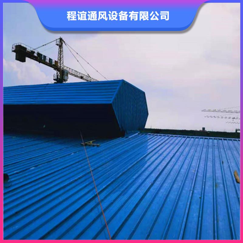 MCW1型通風(fēng)天窗并列風(fēng)道式供應(yīng)信息