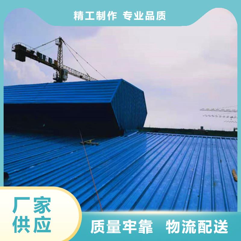 【通風天窗】屋頂通風天窗同行低價