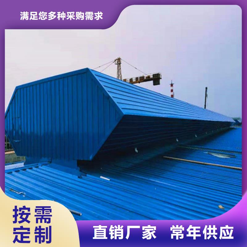 通風(fēng)天窗18J621—3通風(fēng)天窗質(zhì)優(yōu)價(jià)保