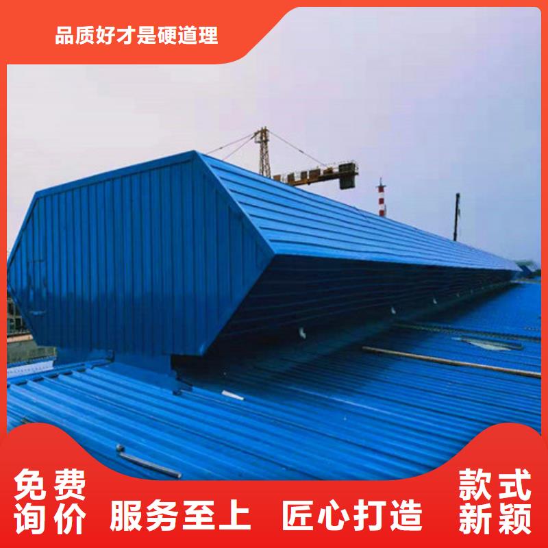 MCW3型通風(fēng)天窗碗式安裝技術(shù)好
