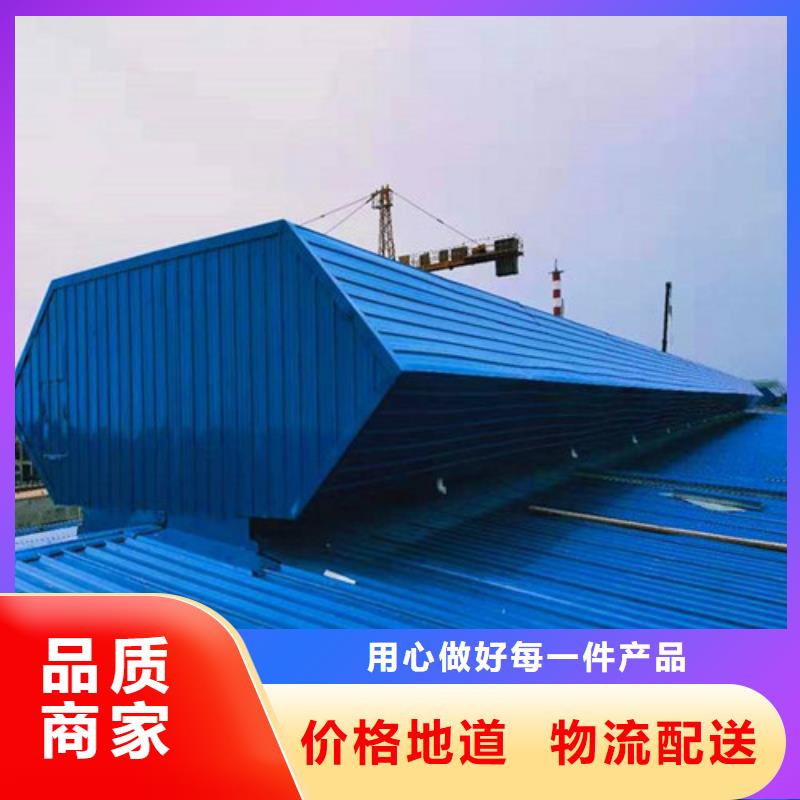 通風采光防雨使用方法