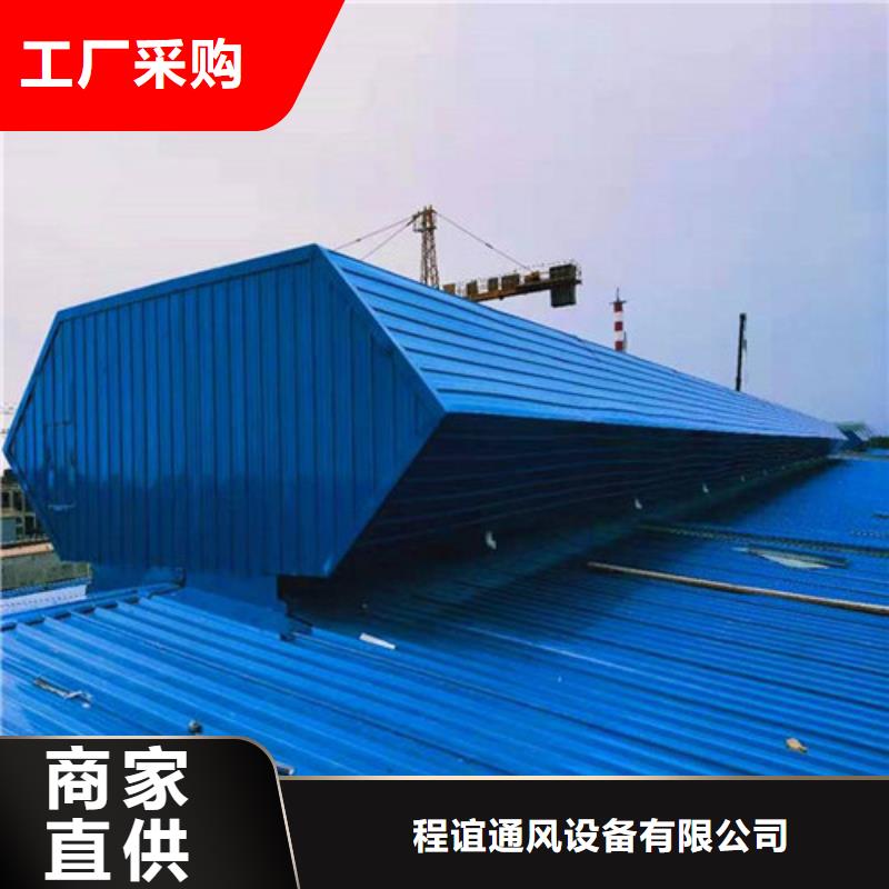 MCW1型通風天窗并列風道式安裝及售后