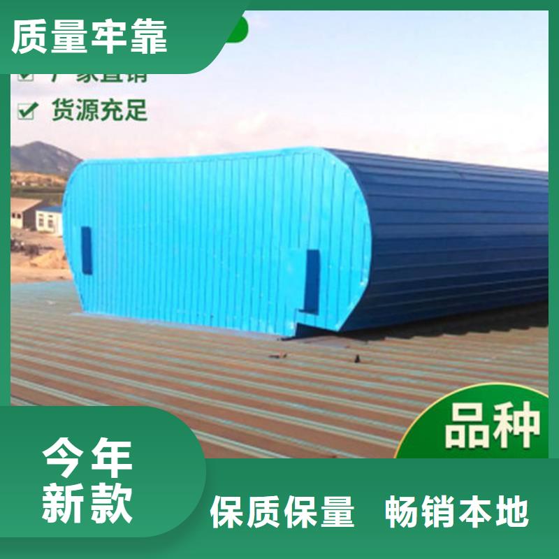 陽光房鋁合金天窗維護