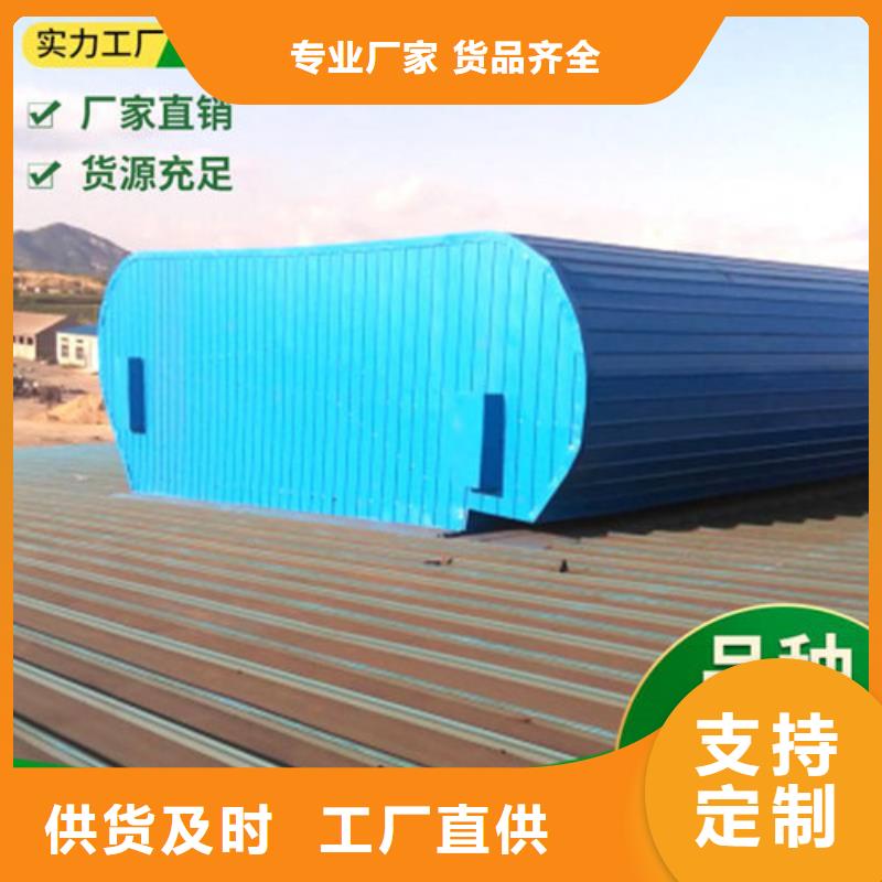 消防排煙使用方法