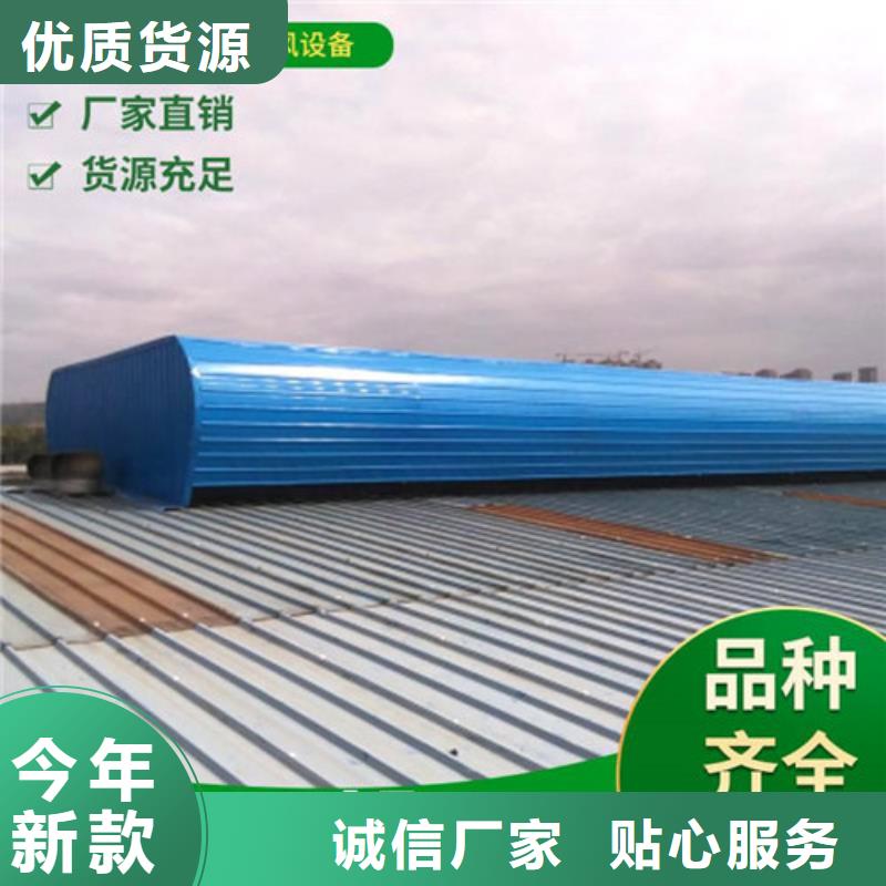 MCW2型通風天窗間隔風道式設計圖