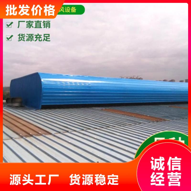 濟源市MCW1型通風天窗并列風道式圖片