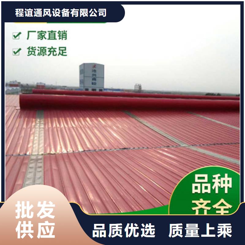 通風天窗供應信息