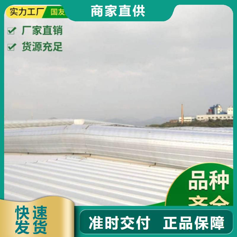 MCW4型通風天窗壓桿式圖片