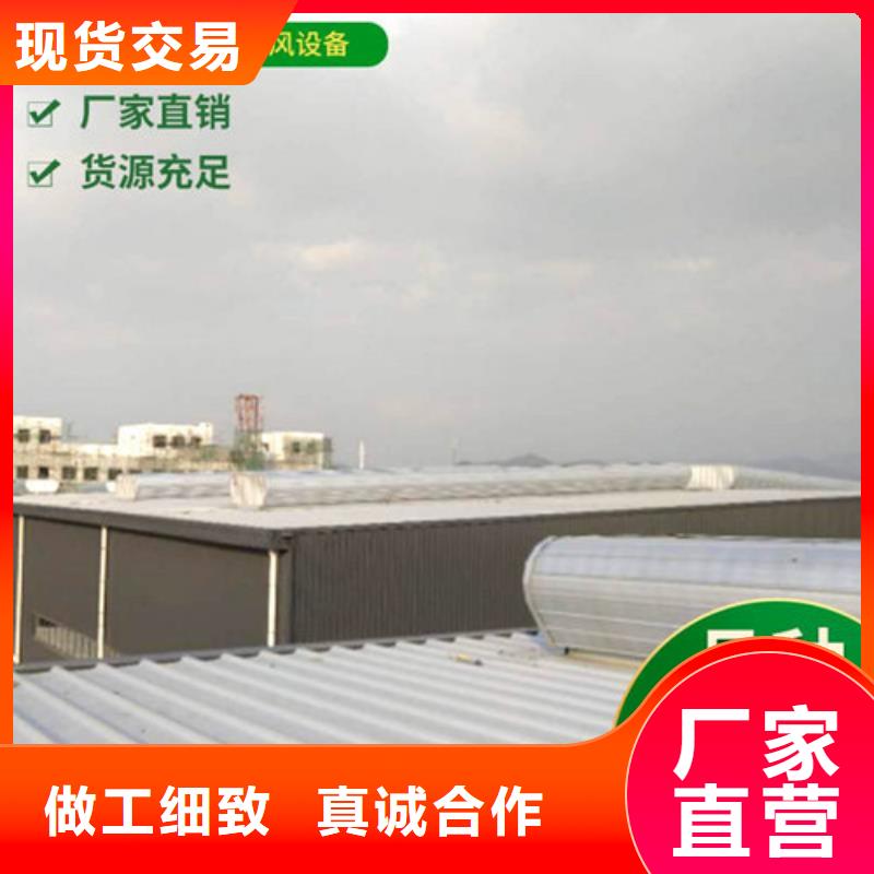 通風(fēng)天窗-【電動排煙天窗】一手貨源