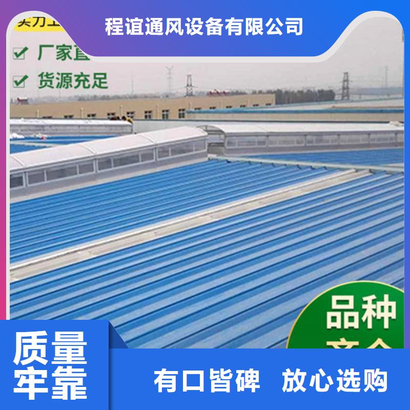 通風天窗屋面天窗支持加工定制