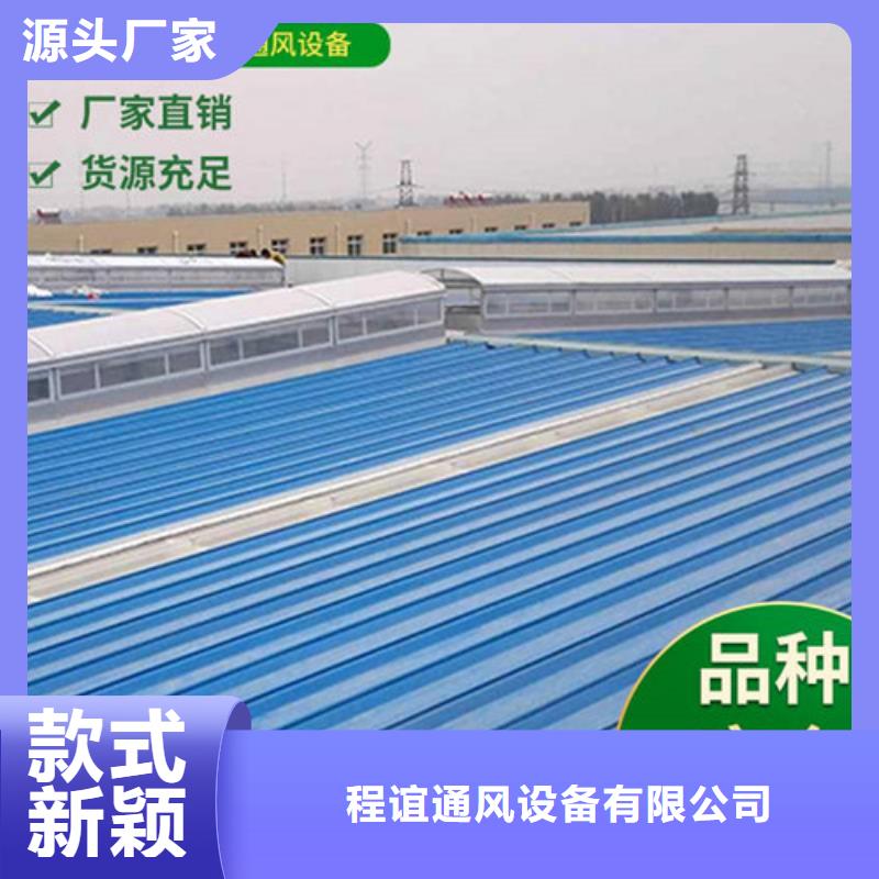 MCW5型通風天窗暗扣式設計圖