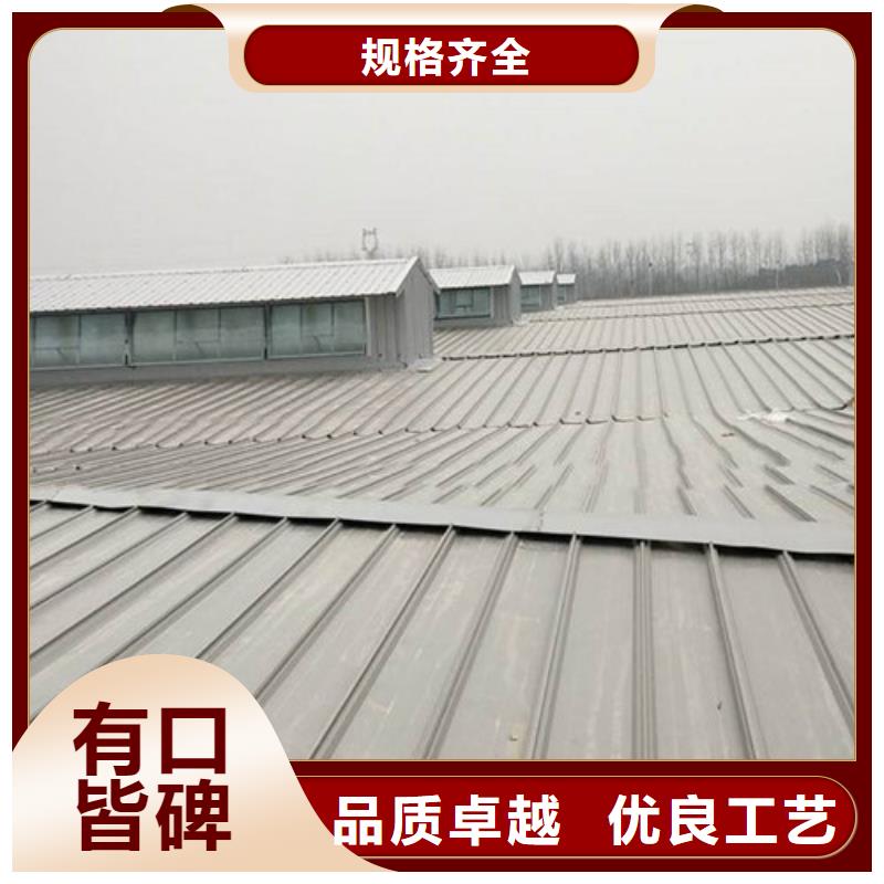 MCW6型通風(fēng)天窗整體箱式安裝電話