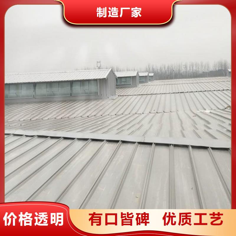 MCW2型通風天窗間隔風道式工程總包