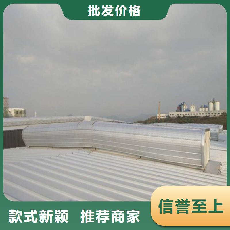MCW3型通風(fēng)天窗碗式供應(yīng)信息