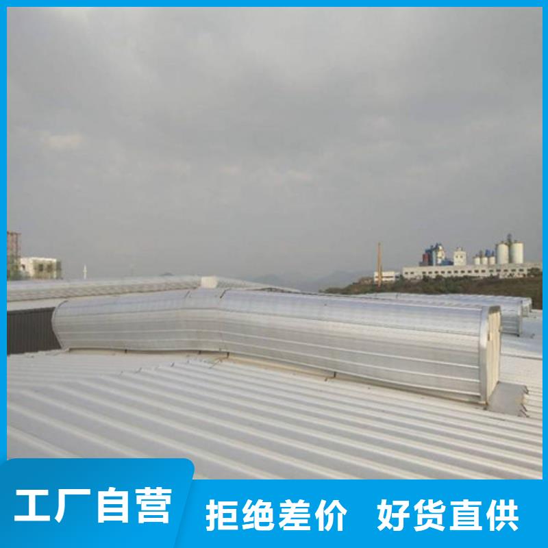 MCW1型通風天窗并列風道式訂做