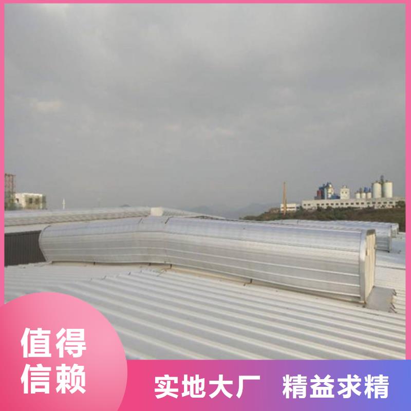 18J621—3通风天窗视频-攸县|石峰|常德|怀化|湘西|湘潭|益阳|长沙亿利达通风设备有限公司18J621—3通风天窗_ 亿利达通风设备(株洲市分公司)