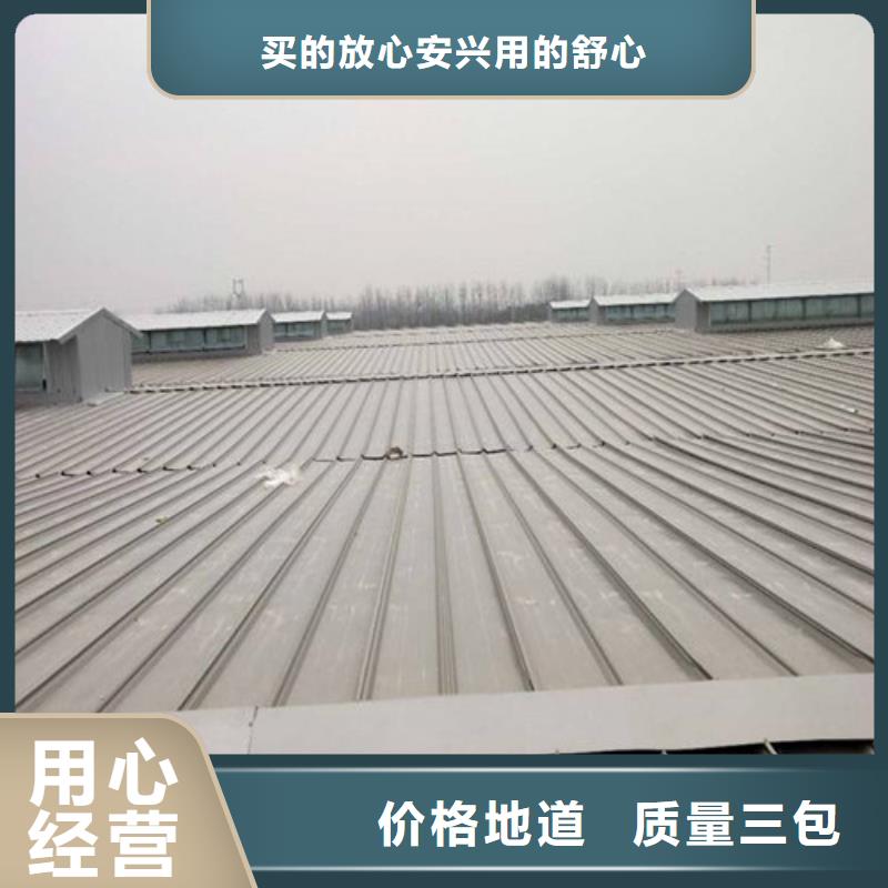 MCW4型通風天窗壓桿式尺寸